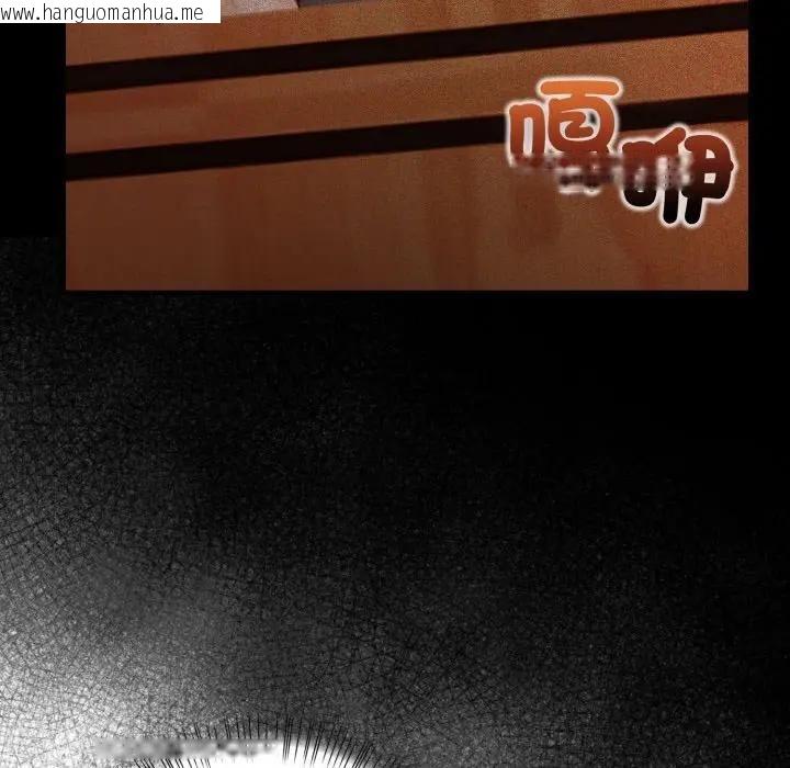 韩国漫画刺激的速食店大夜班韩漫_刺激的速食店大夜班-第8话在线免费阅读-韩国漫画-第122张图片