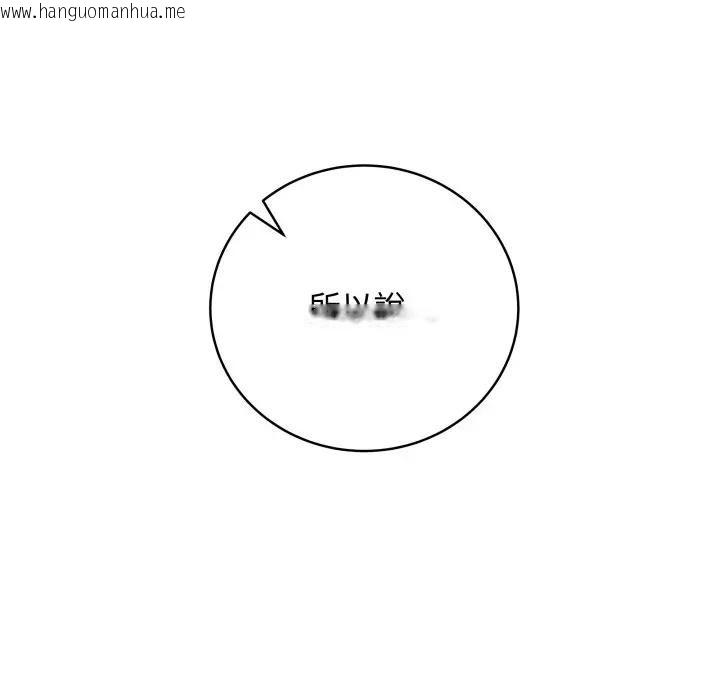 韩国漫画最后的冲刺/冲刺重考班韩漫_最后的冲刺/冲刺重考班-第57话在线免费阅读-韩国漫画-第145张图片