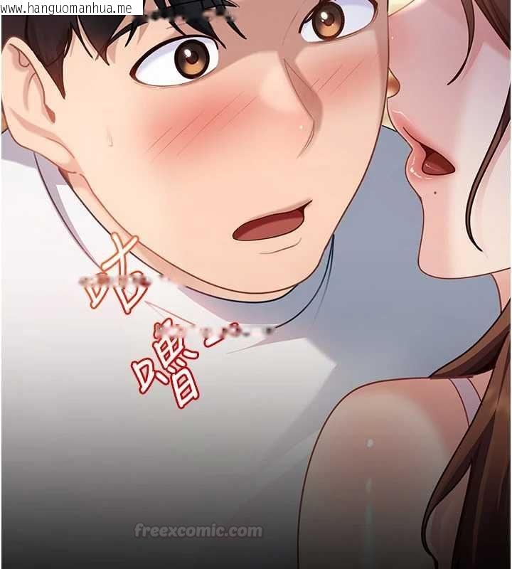 韩国漫画太妹硬闯成人界韩漫_太妹硬闯成人界-第27话-今晚可不可以陪陪我?在线免费阅读-韩国漫画-第42张图片