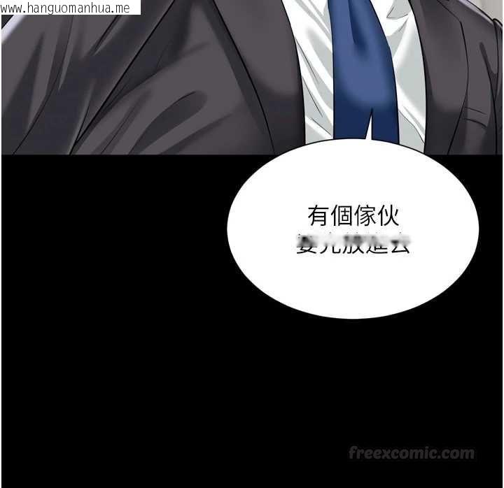 韩国漫画越线咨询韩漫_越线咨询-第17话-在女厕解锁新玩法在线免费阅读-韩国漫画-第42张图片