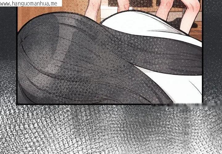 韩国漫画刺激的速食店大夜班韩漫_刺激的速食店大夜班-第8话在线免费阅读-韩国漫画-第4张图片