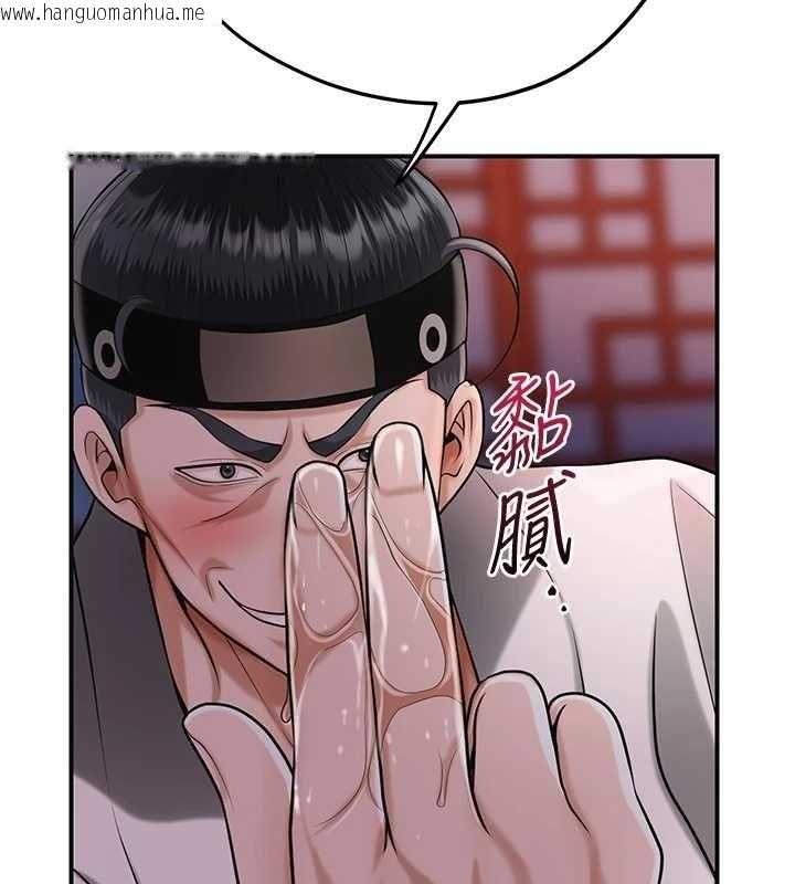 韩国漫画花容湿色:取花点韩漫_花容湿色:取花点-第98话-公子阳痿…在线免费阅读-韩国漫画-第30张图片