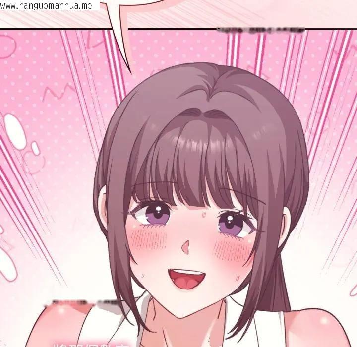 韩国漫画扑通扑通终极密码韩漫_扑通扑通终极密码-第12话在线免费阅读-韩国漫画-第23张图片