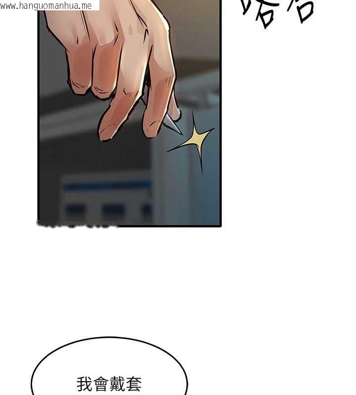 韩国漫画衣锦还乡韩漫_衣锦还乡-第41话-在手术室里怀孕机率100%在线免费阅读-韩国漫画-第137张图片