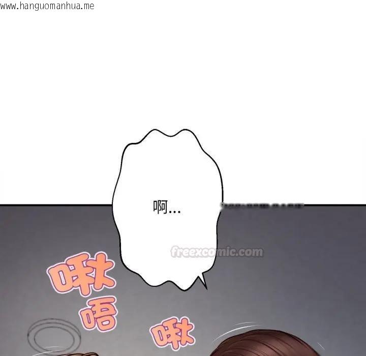 韩国漫画无限轮回的一天韩漫_无限轮回的一天-第5话在线免费阅读-韩国漫画-第90张图片