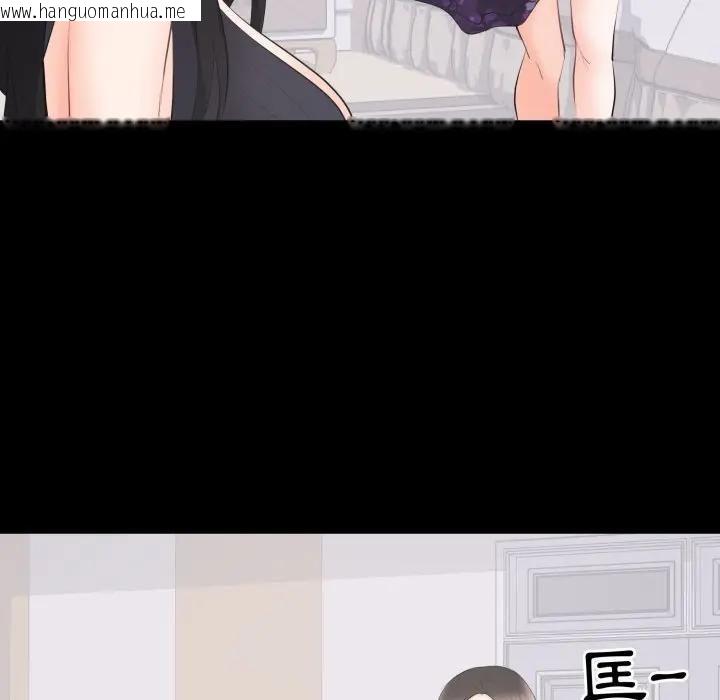 韩国漫画豪门千金的男人韩漫_豪门千金的男人-第12话在线免费阅读-韩国漫画-第112张图片