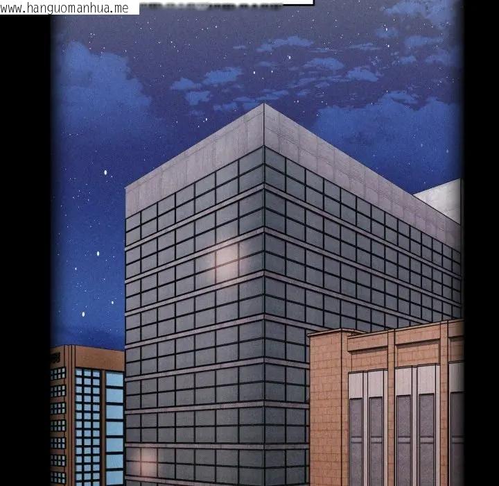 韩国漫画大企业里的小秘密/在大企业当废柴韩漫_大企业里的小秘密/在大企业当废柴-第82话在线免费阅读-韩国漫画-第52张图片