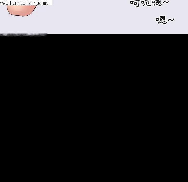 韩国漫画豪门千金的男人韩漫_豪门千金的男人-第12话在线免费阅读-韩国漫画-第93张图片