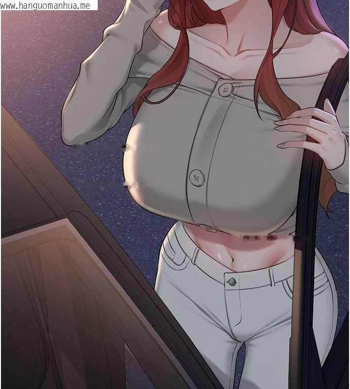 韩国漫画校园成人礼韩漫_校园成人礼-第32话-后宫再多添一人吗?!在线免费阅读-韩国漫画-第77张图片