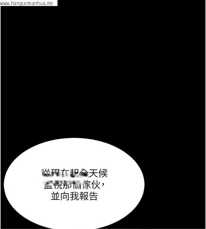 韩国漫画越线咨询韩漫_越线咨询-第17话-在女厕解锁新玩法在线免费阅读-韩国漫画-第148张图片