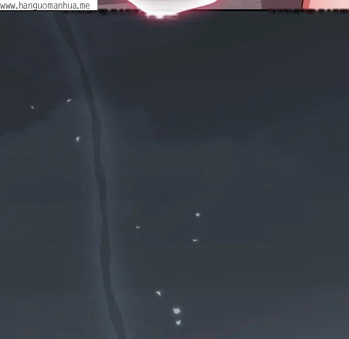 韩国漫画扑通扑通终极密码韩漫_扑通扑通终极密码-第12话在线免费阅读-韩国漫画-第44张图片