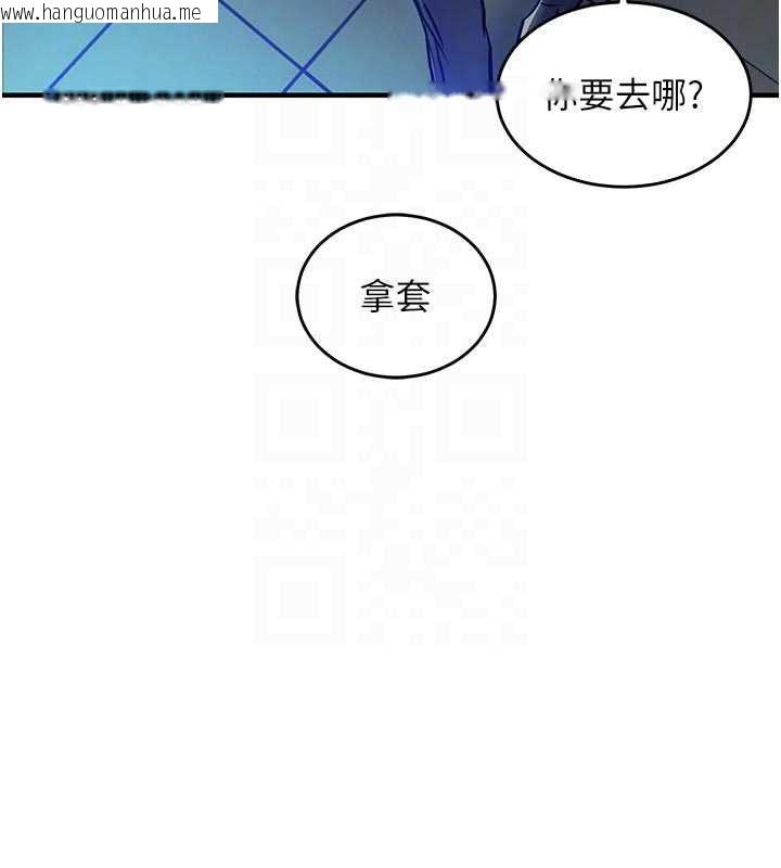 韩国漫画衣锦还乡韩漫_衣锦还乡-第41话-在手术室里怀孕机率100%在线免费阅读-韩国漫画-第65张图片