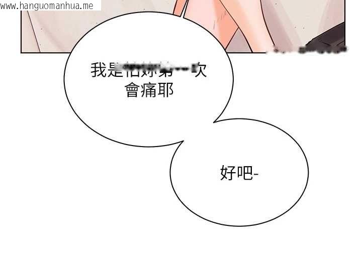 韩国漫画老师的亲密指导韩漫_老师的亲密指导-第94话-帮嘴硬女开苞在线免费阅读-韩国漫画-第157张图片