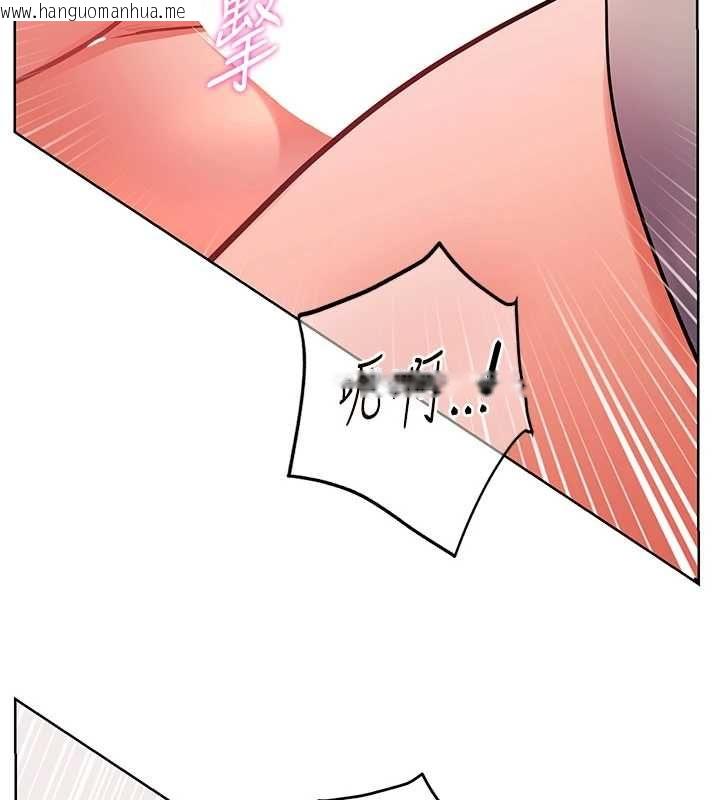 韩国漫画老师的亲密指导韩漫_老师的亲密指导-第94话-帮嘴硬女开苞在线免费阅读-韩国漫画-第166张图片