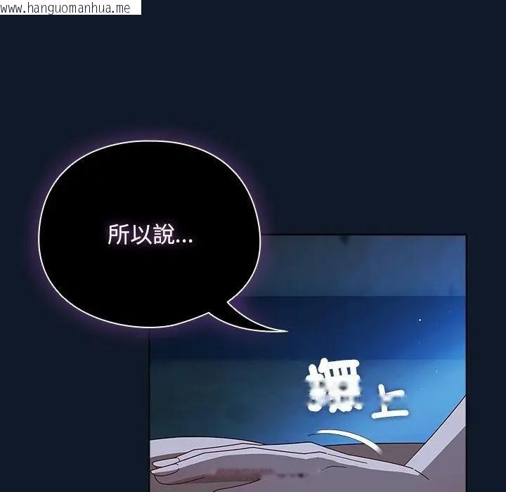 韩国漫画请弄脏我的女朋友/请玷污我女友韩漫_请弄脏我的女朋友/请玷污我女友-第50话在线免费阅读-韩国漫画-第164张图片