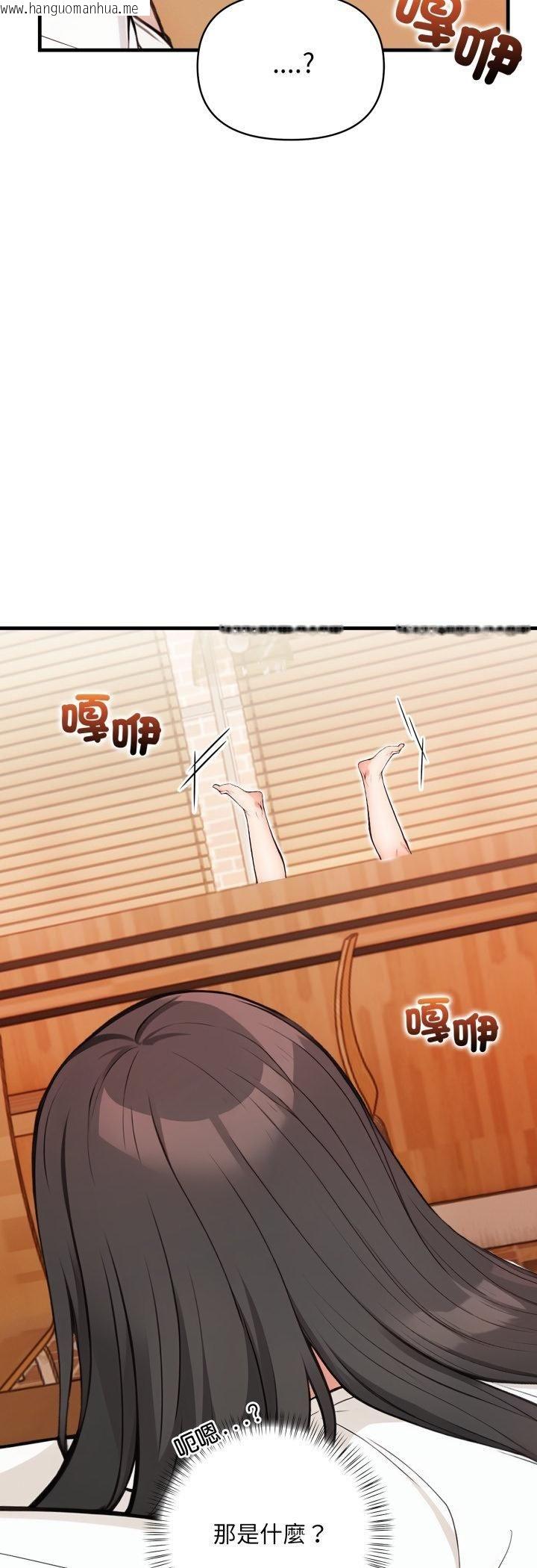 韩国漫画刺激的速食店大夜班韩漫_刺激的速食店大夜班-第7话在线免费阅读-韩国漫画-第34张图片