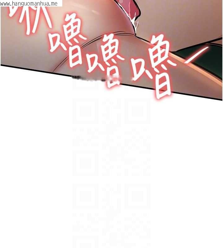 韩国漫画衣锦还乡韩漫_衣锦还乡-第41话-在手术室里怀孕机率100%在线免费阅读-韩国漫画-第125张图片