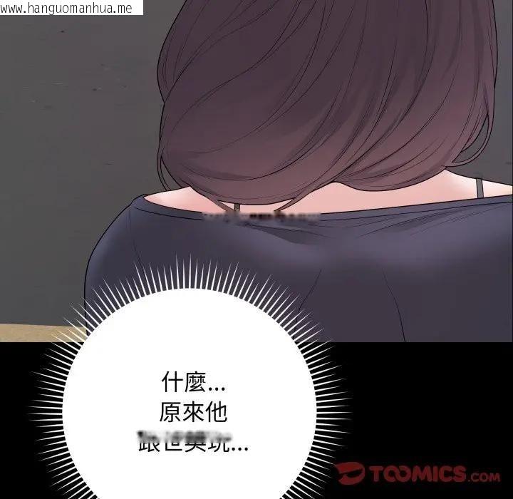 韩国漫画最后的冲刺/冲刺重考班韩漫_最后的冲刺/冲刺重考班-第57话在线免费阅读-韩国漫画-第28张图片