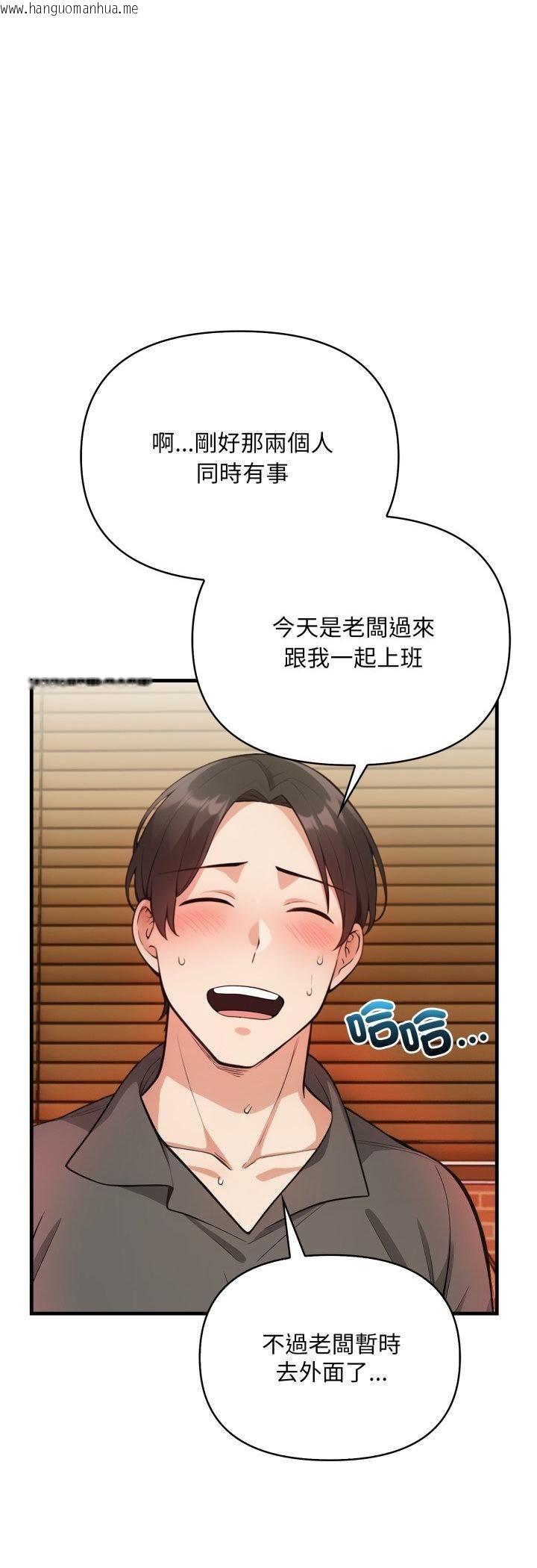 韩国漫画刺激的速食店大夜班韩漫_刺激的速食店大夜班-第7话在线免费阅读-韩国漫画-第7张图片