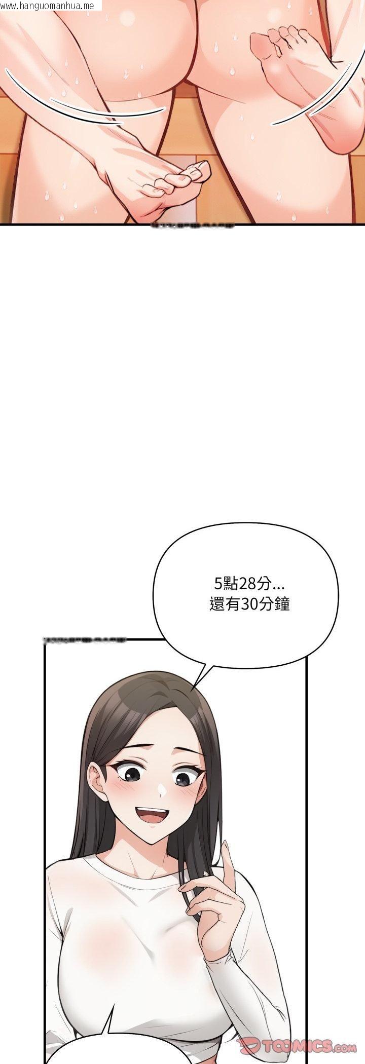 韩国漫画刺激的速食店大夜班韩漫_刺激的速食店大夜班-第7话在线免费阅读-韩国漫画-第10张图片