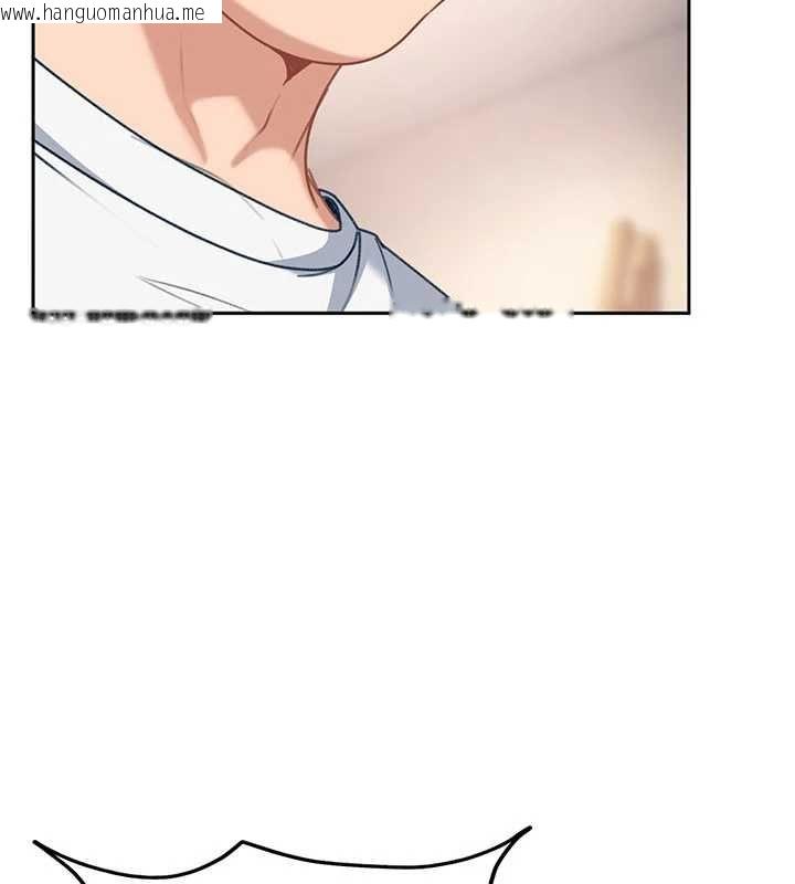 韩国漫画太妹硬闯成人界韩漫_太妹硬闯成人界-第27话-今晚可不可以陪陪我?在线免费阅读-韩国漫画-第82张图片