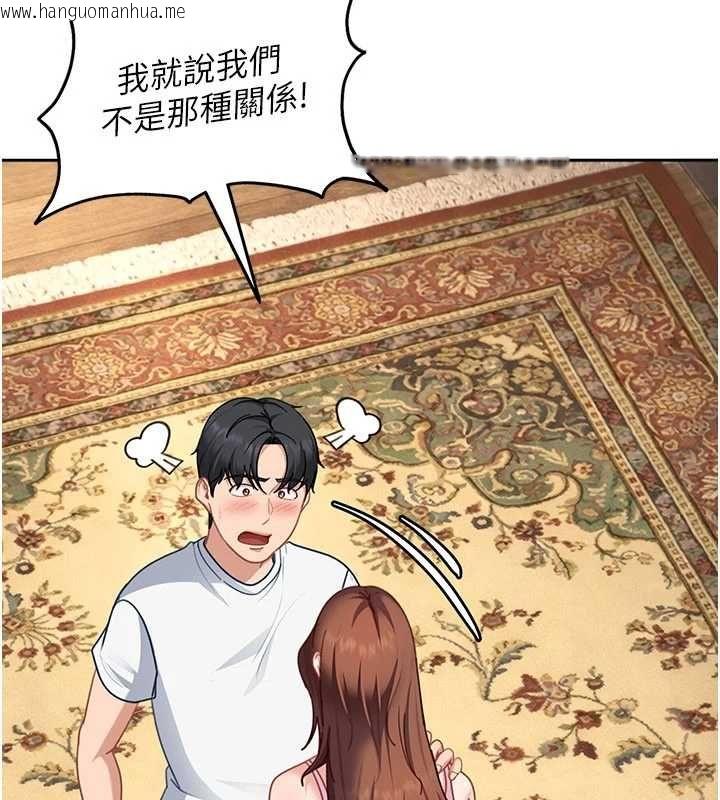 韩国漫画太妹硬闯成人界韩漫_太妹硬闯成人界-第27话-今晚可不可以陪陪我?在线免费阅读-韩国漫画-第105张图片