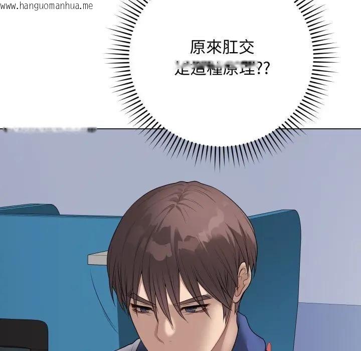 韩国漫画最后的冲刺/冲刺重考班韩漫_最后的冲刺/冲刺重考班-第57话在线免费阅读-韩国漫画-第179张图片