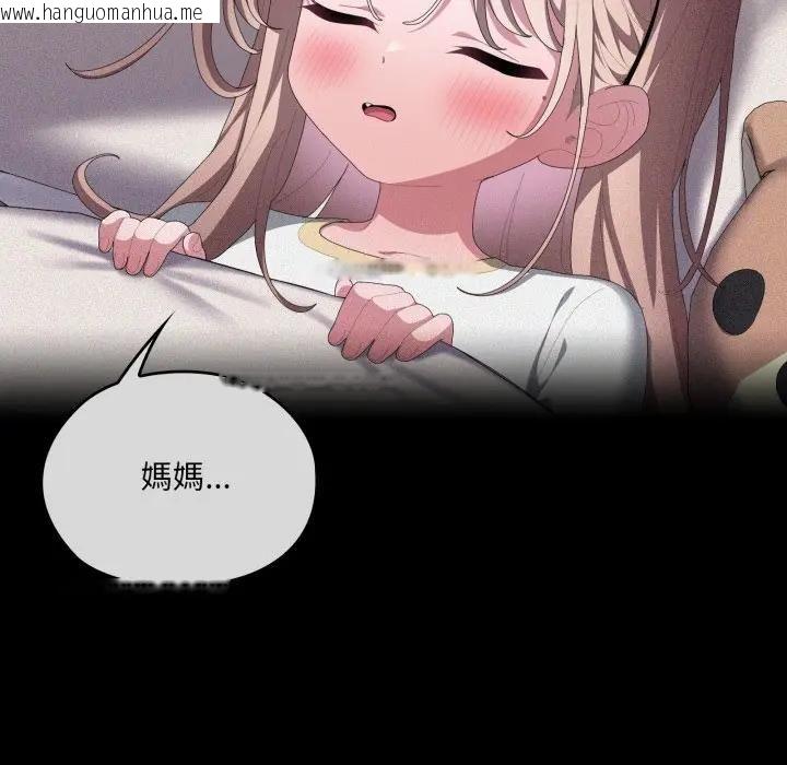 韩国漫画大企业里的小秘密/在大企业当废柴韩漫_大企业里的小秘密/在大企业当废柴-第82话在线免费阅读-韩国漫画-第41张图片