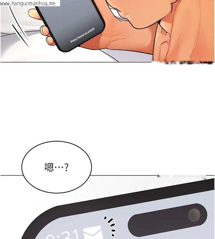 韩国漫画女同事太犯规韩漫_女同事太犯规-第21话-是惩罚还是福利?在线免费阅读-韩国漫画-第11张图片