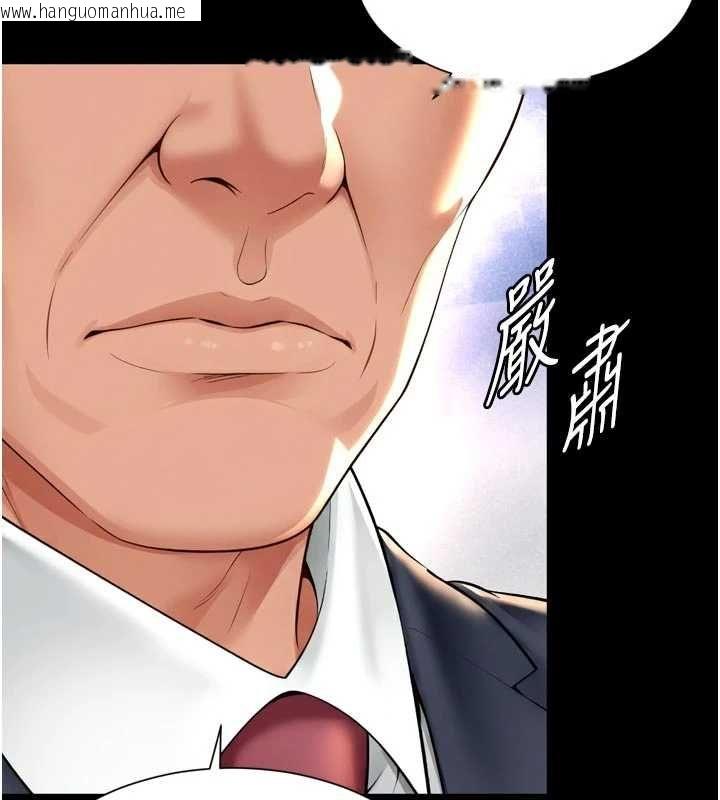 韩国漫画越线咨询韩漫_越线咨询-第17话-在女厕解锁新玩法在线免费阅读-韩国漫画-第143张图片