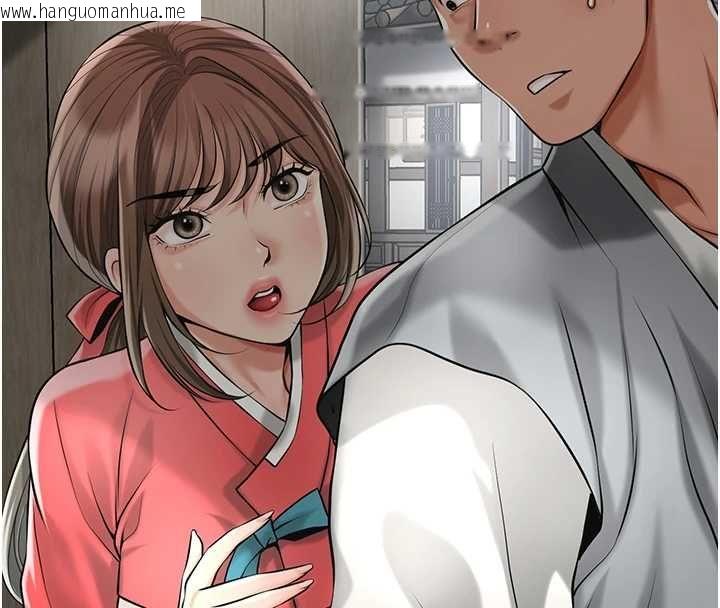 韩国漫画花容湿色:取花点韩漫_花容湿色:取花点-第98话-公子阳痿…在线免费阅读-韩国漫画-第110张图片