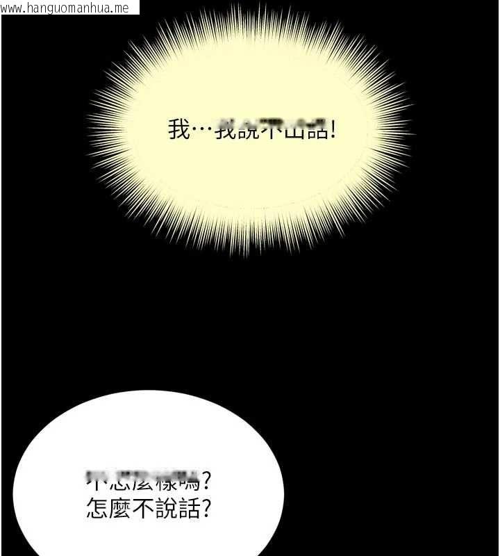 韩国漫画越线咨询韩漫_越线咨询-第17话-在女厕解锁新玩法在线免费阅读-韩国漫画-第64张图片