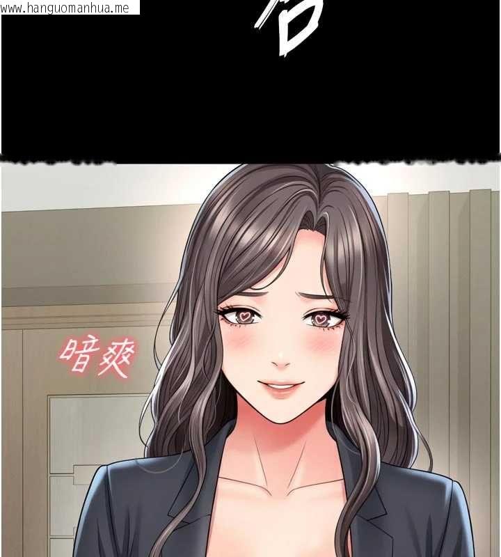 韩国漫画越线咨询韩漫_越线咨询-第17话-在女厕解锁新玩法在线免费阅读-韩国漫画-第157张图片