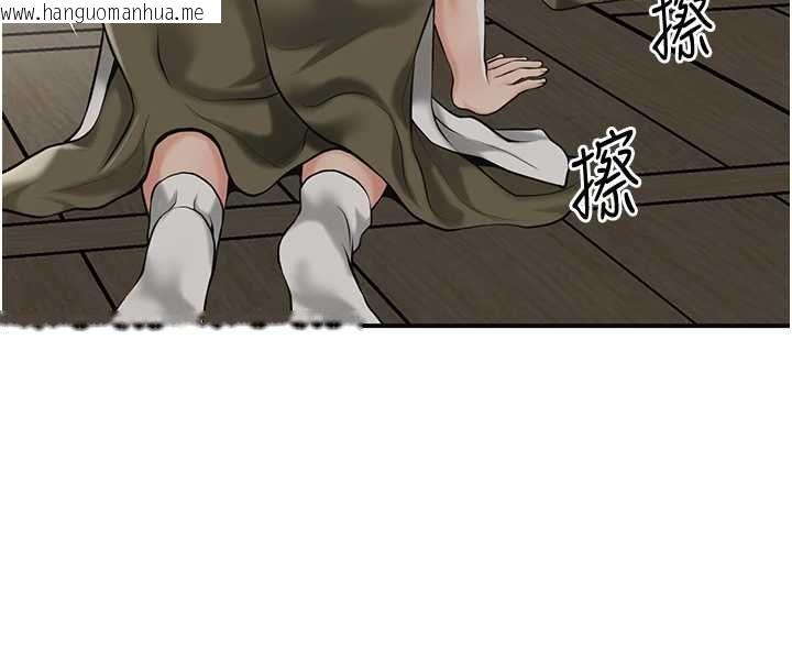 韩国漫画花容湿色:取花点韩漫_花容湿色:取花点-第98话-公子阳痿…在线免费阅读-韩国漫画-第86张图片