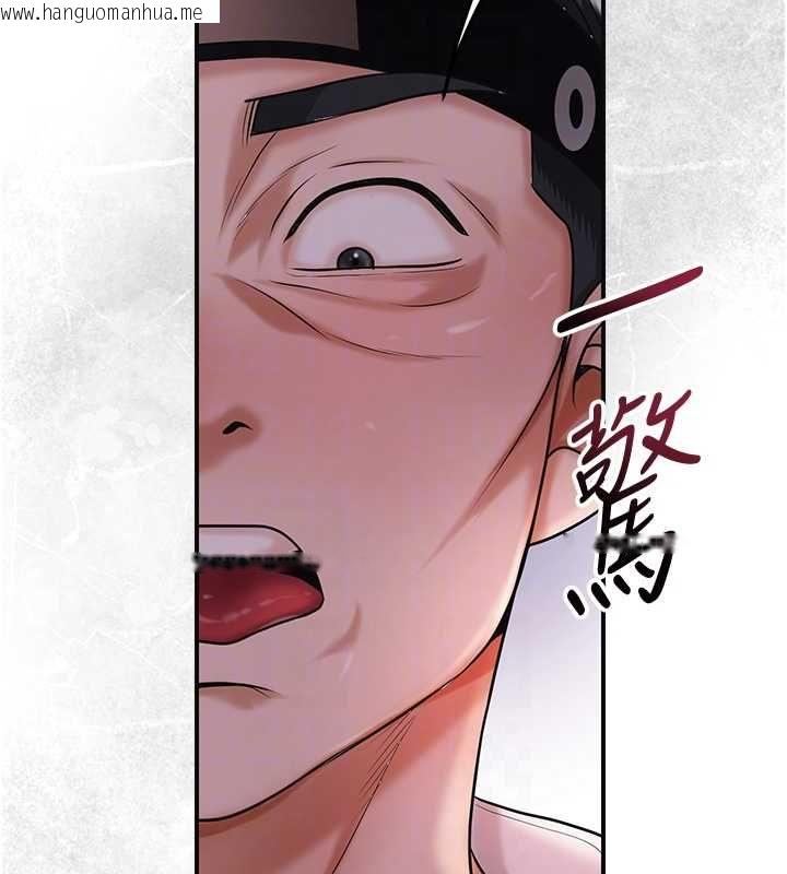 韩国漫画花容湿色:取花点韩漫_花容湿色:取花点-第98话-公子阳痿…在线免费阅读-韩国漫画-第66张图片