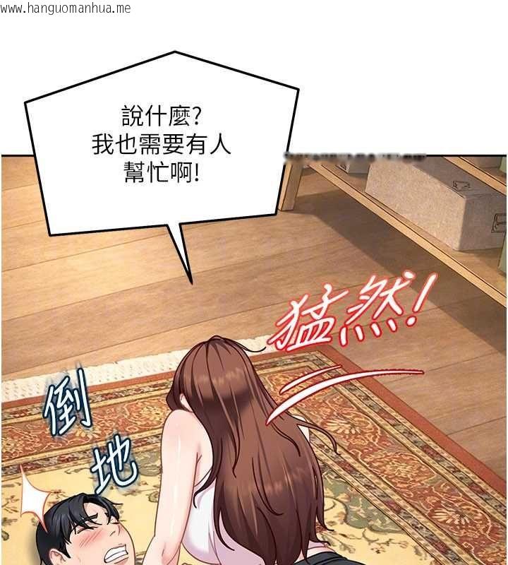 韩国漫画太妹硬闯成人界韩漫_太妹硬闯成人界-第27话-今晚可不可以陪陪我?在线免费阅读-韩国漫画-第113张图片