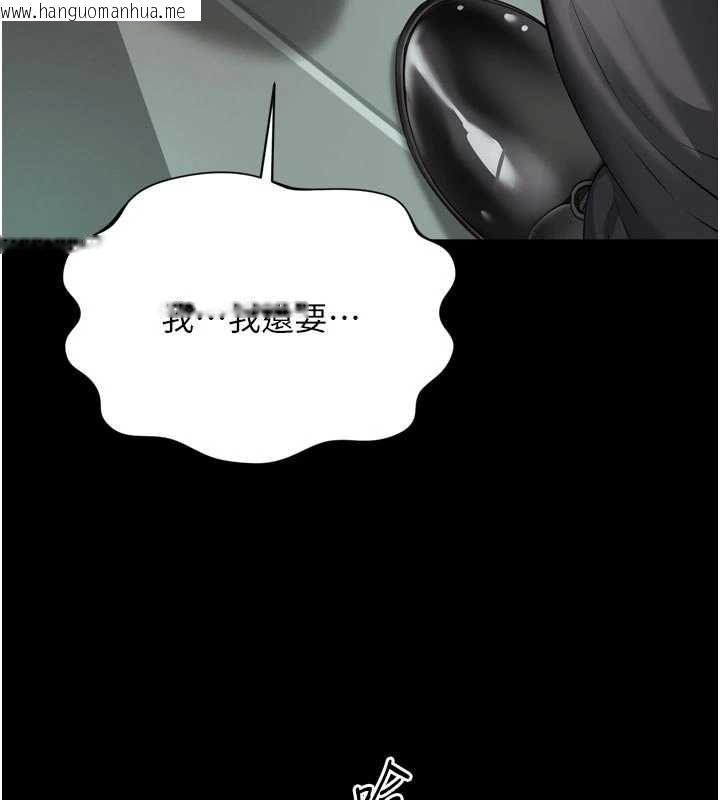 韩国漫画越线咨询韩漫_越线咨询-第17话-在女厕解锁新玩法在线免费阅读-韩国漫画-第9张图片