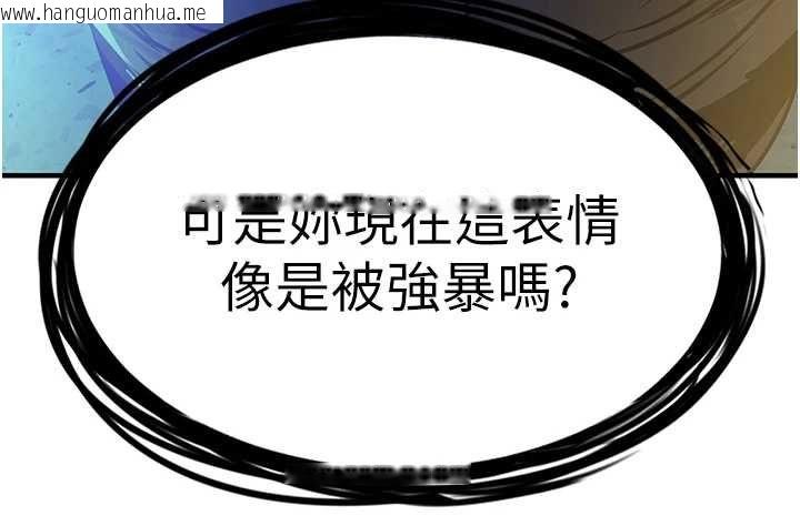 韩国漫画衣锦还乡韩漫_衣锦还乡-第41话-在手术室里怀孕机率100%在线免费阅读-韩国漫画-第181张图片