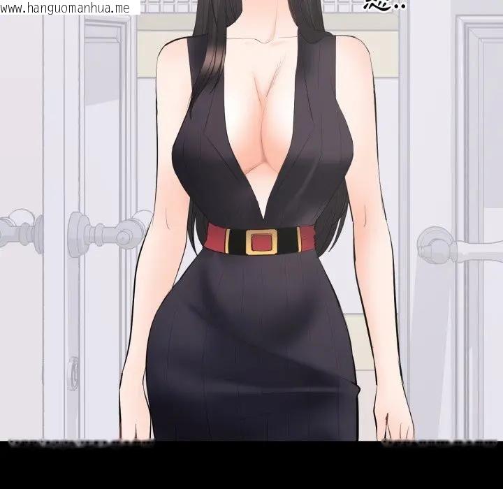 韩国漫画豪门千金的男人韩漫_豪门千金的男人-第12话在线免费阅读-韩国漫画-第104张图片