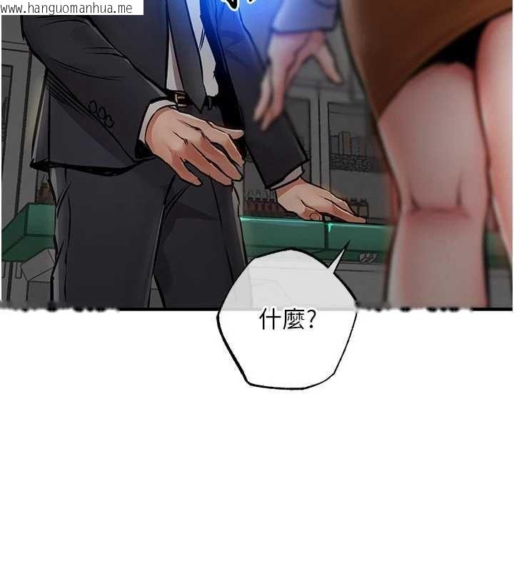 韩国漫画衣锦还乡韩漫_衣锦还乡-第41话-在手术室里怀孕机率100%在线免费阅读-韩国漫画-第82张图片