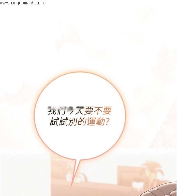 韩国漫画校园成人礼韩漫_校园成人礼-第32话-后宫再多添一人吗?!在线免费阅读-韩国漫画-第163张图片