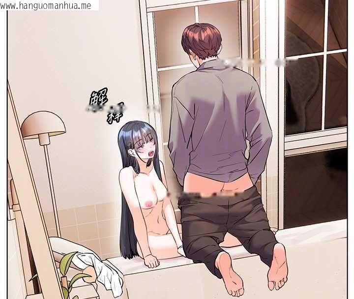 韩国漫画老师的亲密指导韩漫_老师的亲密指导-第94话-帮嘴硬女开苞在线免费阅读-韩国漫画-第101张图片