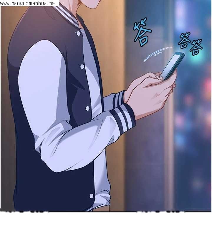 韩国漫画太妹硬闯成人界韩漫_太妹硬闯成人界-第27话-今晚可不可以陪陪我?在线免费阅读-韩国漫画-第179张图片