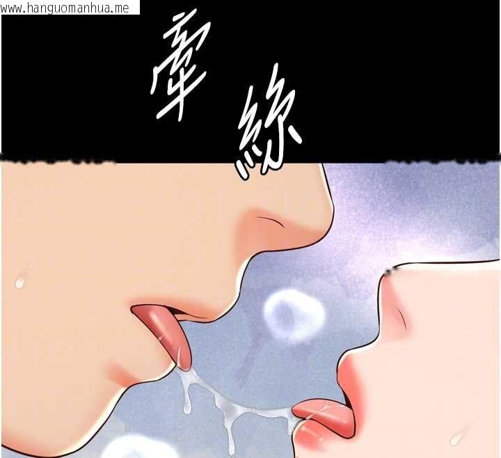 韩国漫画越线咨询韩漫_越线咨询-第17话-在女厕解锁新玩法在线免费阅读-韩国漫画-第36张图片