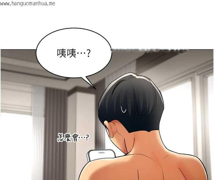 韩国漫画女同事太犯规韩漫_女同事太犯规-第21话-是惩罚还是福利?在线免费阅读-韩国漫画-第30张图片