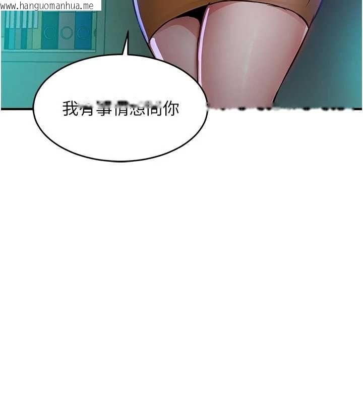 韩国漫画衣锦还乡韩漫_衣锦还乡-第41话-在手术室里怀孕机率100%在线免费阅读-韩国漫画-第19张图片