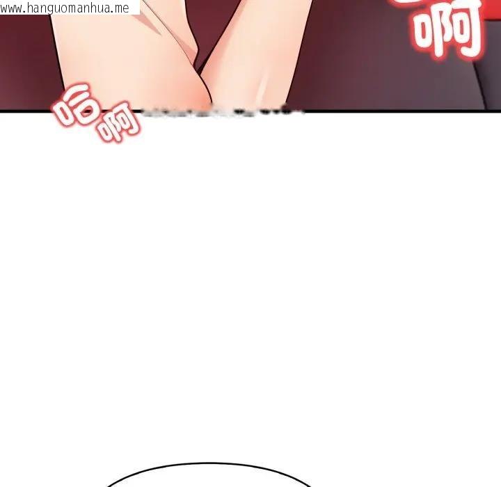 韩国漫画刺激的速食店大夜班韩漫_刺激的速食店大夜班-第8话在线免费阅读-韩国漫画-第88张图片