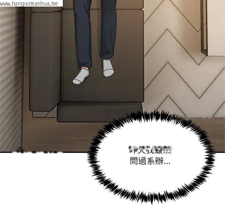 韩国漫画男人止步韩漫_男人止步-第51话在线免费阅读-韩国漫画-第51张图片