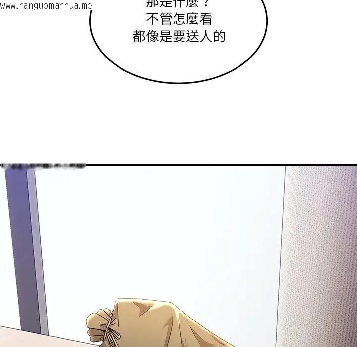 韩国漫画男人止步韩漫_男人止步-第51话在线免费阅读-韩国漫画-第107张图片