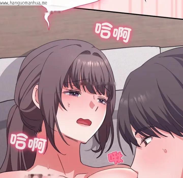 韩国漫画扑通扑通终极密码韩漫_扑通扑通终极密码-第12话在线免费阅读-韩国漫画-第129张图片